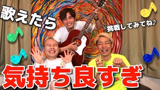 【最新】ギターのコードを聞いて曲名を当てろ【第４弾】