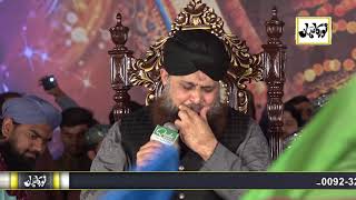 Ali Ali  By Alhaj Muhammad Owais Raza Qadri in Mehfil noor Ka Samaa 2018