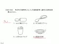 看護師国家試験過去問｜90回午前100｜吉田ゼミナール