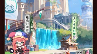 【放置少女ねここ趙公明】公孫サンの左上の専用武具を強化する(*｀･ω･)ゞ　(少しずつレギュラーメンバーに向けて強くしていますm(_ _)m)　@user-gx9ej9gh8y