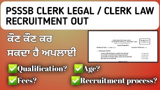 Psssb clerk law and clerk legal recruitment 2024 | Psssb new vacancy 2024| psssb new recruitment |