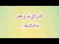 تحضير مقياس منهجية البحث التاريخي 2022 2021