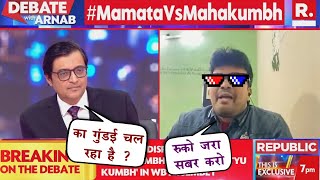 Arnab Goswami got roasted by Nawal Kishore  |  The Mulk