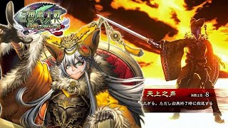 【三国志大戦】祝日朝活。デッキパーツまだ固まってないってほんとですか！？  (2/11)【狐配信359】