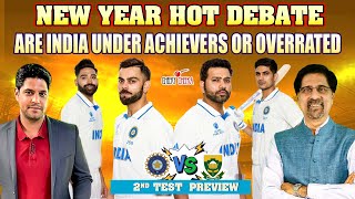 New Year Hot Debate | Are India Under Achievers or Overrated | S.A vs IND 2nd Test Preview