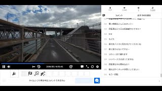 2024-12-29 12時30分 【自転車車載】竹原～尾道～しまなみ海道大三島まで【年末旅行】