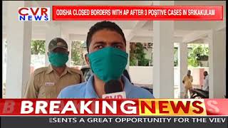 Gajapati  Dist Collector Anupam Saha high alert after Srikakulam Dist positive cases | CVR English