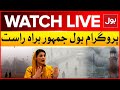 LIVE: BOL Jamhoor | Smoke Issue In Lahore | Public In Trouble | CM Punjab In Action | BOL News