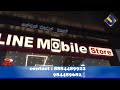 online mobile udupi 2022