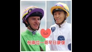 2025/2/12 沙田9場夜馬心水分享 #hkjc #心水 #貼士 #香港賽馬 #冷門 #潘頓 #何澤堯 #鍾易禮 #楊明綸 #伍鵬志