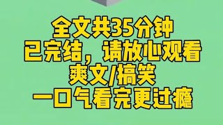 【完结文】男朋友每个月都给我二十万。我每天恪守女德，绝不看他手机，从不追问行踪，偶尔撞到他和其他女生逛街，我比他还紧张，埋头跑得飞快，生怕坏他好事。