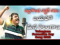 vission 99 tv Telangana formation song,lyrics-TangellaSrideviReddy,Singer : Kasala Narsanna