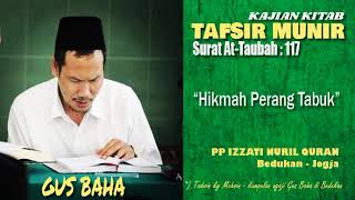 KH Bahauddin Nursalim (Gus Baha) ngaji kitab Tafsir Munir : \