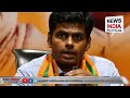 bjpയുടെ പരുപാടികള്‍ റദ്ദാക്കി national news update tamilnadu i news india malayalam