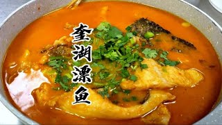 本地乡村湖边【花鲢鱼】做成特色，预定吃能吃到，天天排队