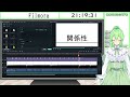 【作業雑談】解説動画を作ろう 3【vtuber 新人vtuber】