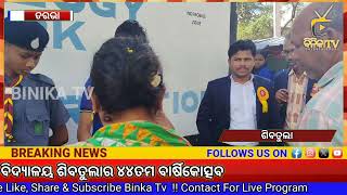 44th ANNUAL DAY SNHS SIBATULA !! BINKA TV