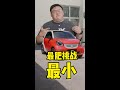 [WHELAN]全马最肥的Youtuber介绍最小的车｜SMART fortwo 2017