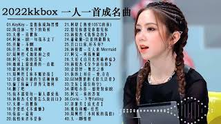 Top Chinese Songs \ Best Chinese Music Playlist \\ Mandarin Chinese Song 2022🧡 Chinese Songs