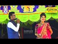 khela pura jamila ଖେଳ ପୂରା ଜମିଲା jatra sayari jolywood sayari opera sayari