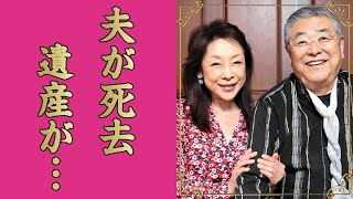 池波志乃が夫・中尾彬の最期に託された遺言...遺産の行方や豪邸も売却していた終活の真相に涙が止まらない...『丑三つの村』でも活躍した女優の顔面崩壊と言われる整形の実態に驚きを隠せない...