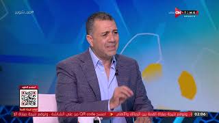 ملعب ONTime - رأي أحمد الخضري ومحمد القوصي في فريقي الأهلي والزمالك تحت قيادة موسيماني وكارتيرون