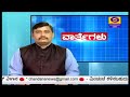 ೧೯೭೫ ಜೂನ್ ೨೫ ರಂದು ಹೇರಲಾಗಿದ್ದ ತುರ್ತು ಪರಿಸ್ಥಿತಿಗೆ ಇಂದು ೪೫ ವರ್ಷ