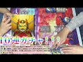 【ヴァンガード】新・とある大学の先導者達第69回【対戦動画】