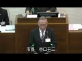 安東伸昭議員発言 津山市議会令和5年3月定例会（3月9日）