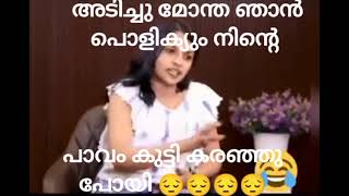 ഒരു മാതിരി കോപ്പിലെ ചോദ്യം ചോദിച്ചു നിന്റെ മോന്ത ഞാൻ പൊളിക്യും 😄😄😄😄😄😄😄👍🥵🥵🥵🥵