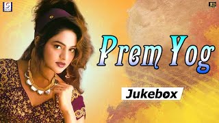 Prem Yog 1994 Video Song Jukebox l Melody Hit Songs l Kumar Sanu, Anuradha l Rishi Kapoor , Madhoo