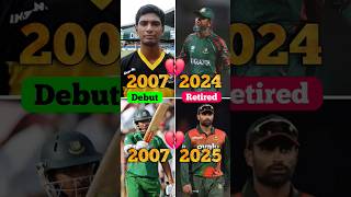 Recently 2 Bangladesh Player Retired#tamimiqbal#mahmadullah#shorts#cricket#viral#banvans#banallfans