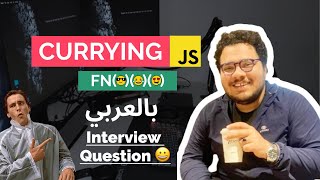 How to Curry Function in Javascript | Advanced Functional Programming JS Interview Questions