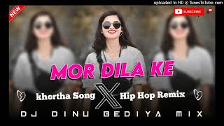 Mor Dila Ke X Hip Hop ( Lo-fi Reverb ) New Nagpuri Dj Song 2024!! DJ RAJU MAHTO Tapa tap dj teth nag