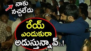 Gopichand Fires on Audience at Theatre | Pantham Theatre Coverage | Movie Blends