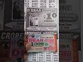 lottery🙄#trending #shorts #viral #shortvideo