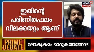 അമേരിക്കയുടെ പിന്മാറ്റം എന്തുകൊണ്ട്? Nirmal Abraham മറുപടി പറയുന്നു | Ukraine Russia