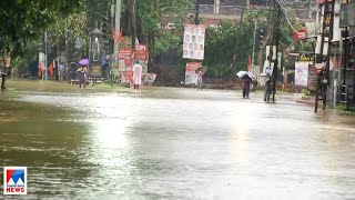 പാലാ കൊട്ടാരമറ്റം ഭാഗം വെള്ളത്തില്‍ മുങ്ങി; ഗതാഗതം തടസപ്പെട്ടു | Pala | Rain