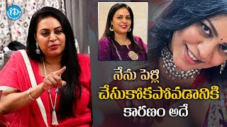 నేను అందుకే పెళ్లి చేసుకోలేదు..| Influencer Bezawada Bebakka About Her Marriage | @idladieslife