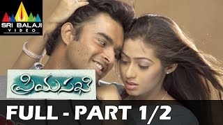Priyasakhi Telugu Full Movie Part 1/2 | Madhavan, Sada | Sri Balaji Video