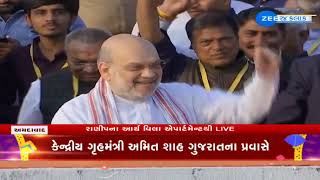 Makar Sankrati 2025: Ahmedabadમાં કેન્દ્રીય ગૃહમંત્રી Amit Shahની ઉત્તરાયણ, રાણીપ ખાતે કરી ઉજવણી