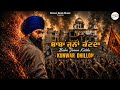 Baba Joona Kattda (Official Video) | ਬਾਬਾ ਜੂਨਾਂ ਕੱਟਦਾ | Kunwar Dhillon | Punjab Di Taseer EP