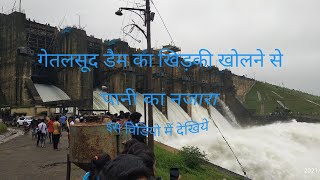 Getalsud dam ka khidki khola // our pani kaisa bahta hai paltu voloc me  dekhiye 2021