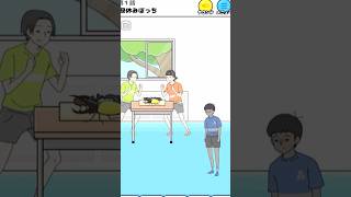 昼休みぼっち【ぼっち回避】#ぼっち回避   #脱出ゲーム #謎解きゲーム #ゲーム実況