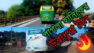 Highway race - Speedstar Hanif vs Seba Greenline vs Sarbick Paribahan