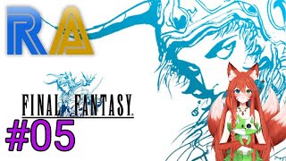 Final fantasy 1 Retroachievement - Ep 05