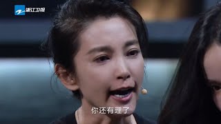 EP9预告：李冰冰返场与娄艺潇争爱人 刘晓庆与“皇阿玛”张铁林强强联手《我就是演员之巅峰对决》EP9 花絮 20191221 [浙江卫视官方HD]