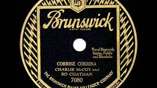 1st RECORDING OF: Corrine Corrina - Charlie McCoy \u0026 Bo Chatman (1928)