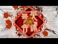 【三国志大戦】親子魏武求心 vs 手腕天啟