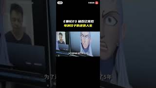 史上華人破百億電影哪吒2導演餃子